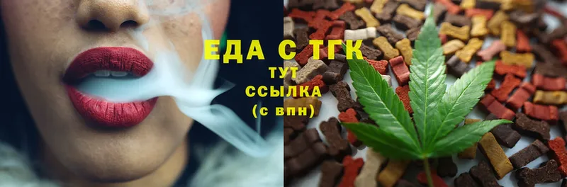 наркота  Качканар  Еда ТГК марихуана 