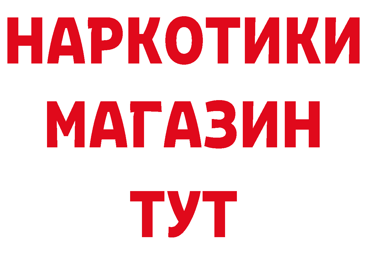 Как найти наркотики? площадка формула Качканар